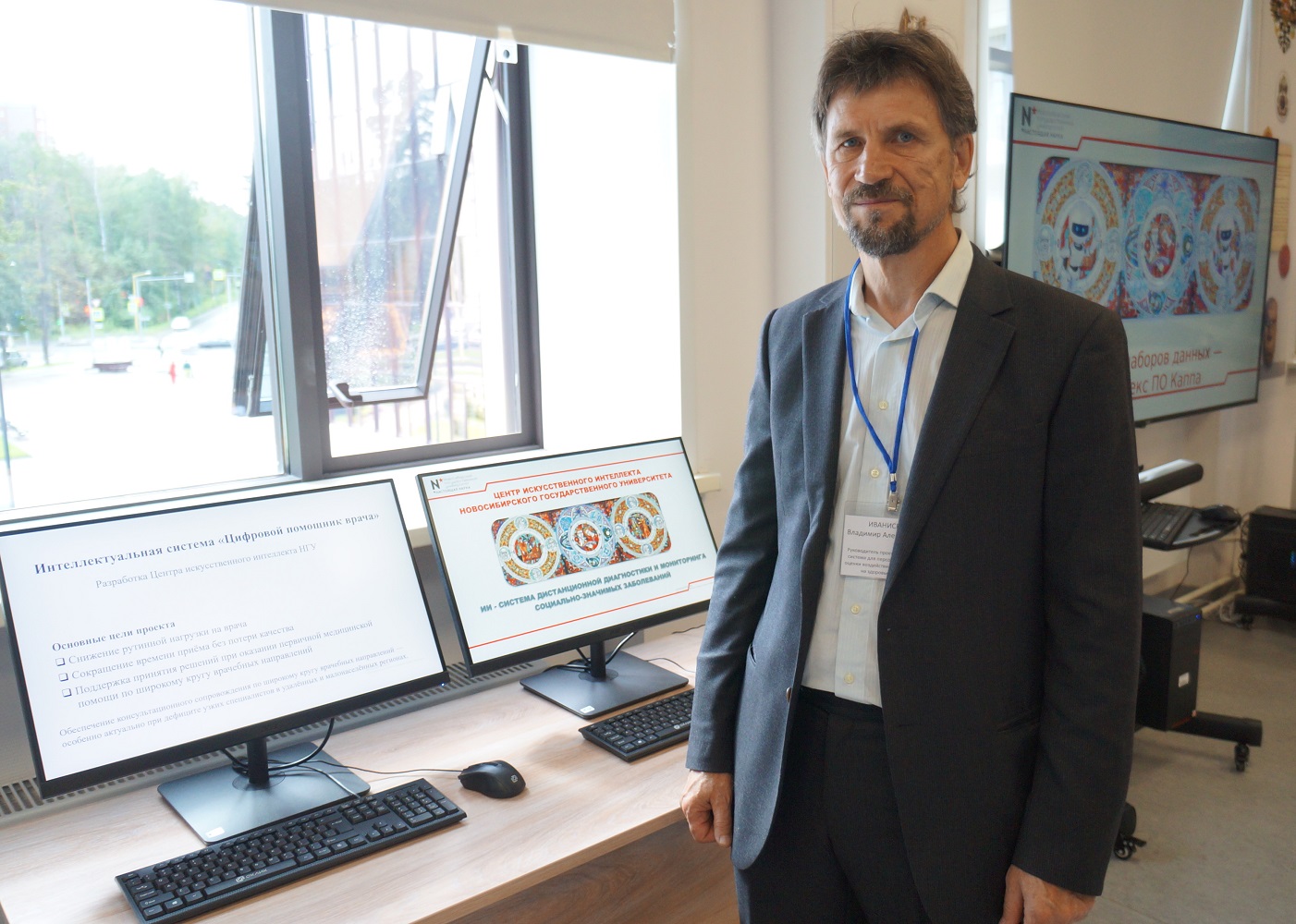 Разработчики ЦИИ НГУ создали прототип системы поддержки принятия врачебных решений