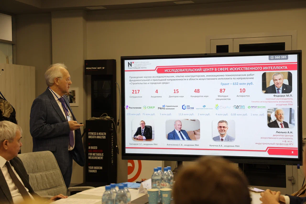 Директор Центра ИИ НГУ Александр Люлько подчеркнул, что медицинские организации проявляют высокий интерес к новым технологиям